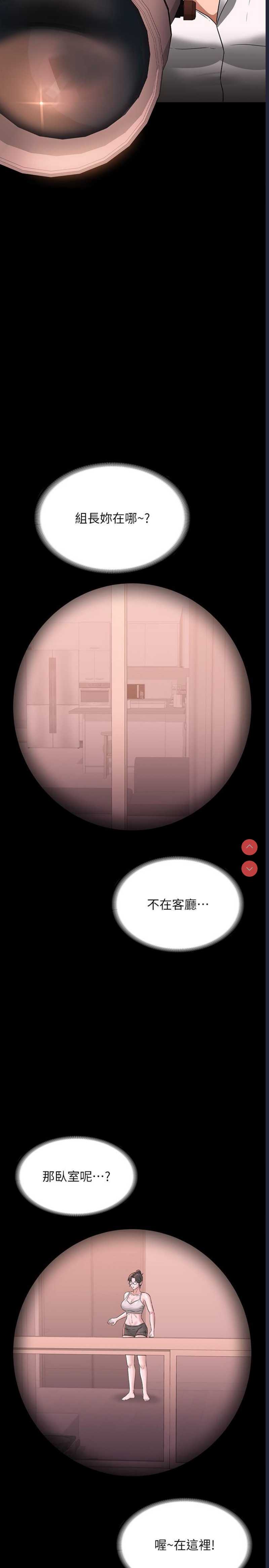 第 12 张