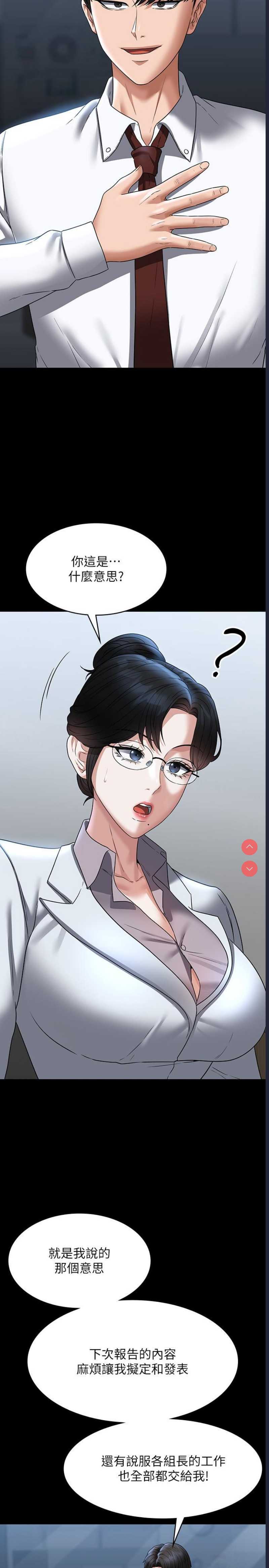 第 6 张