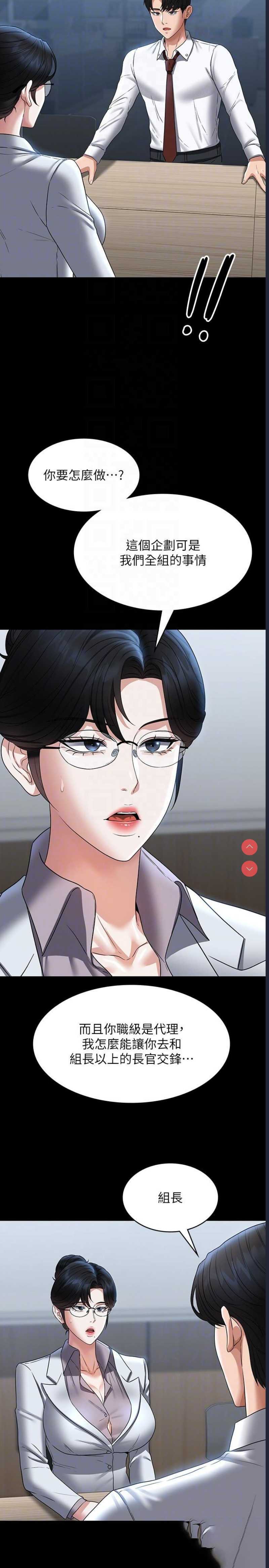 第 7 张