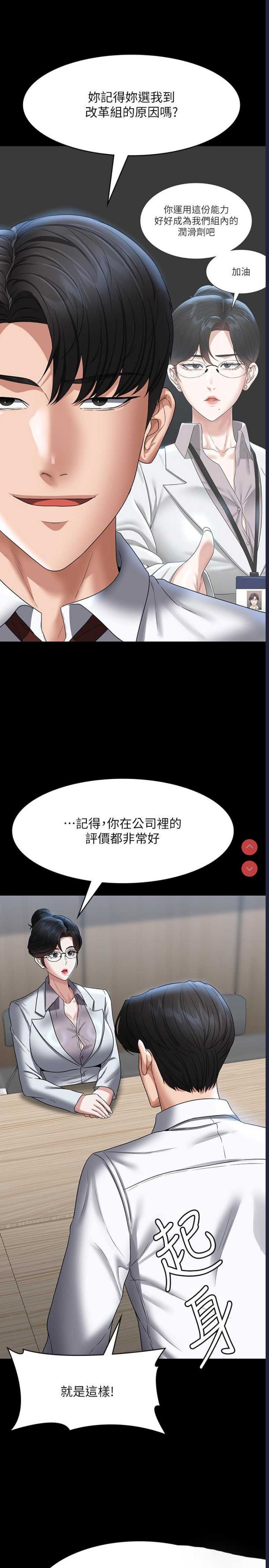 第 8 张