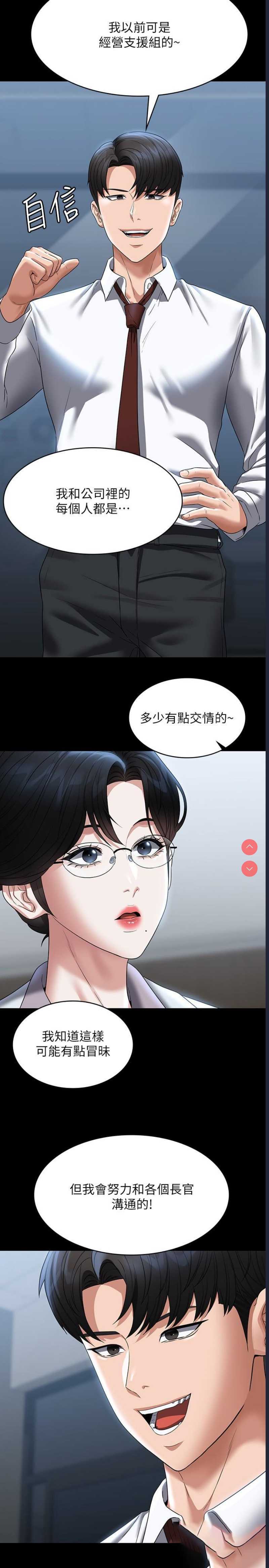 第 9 张