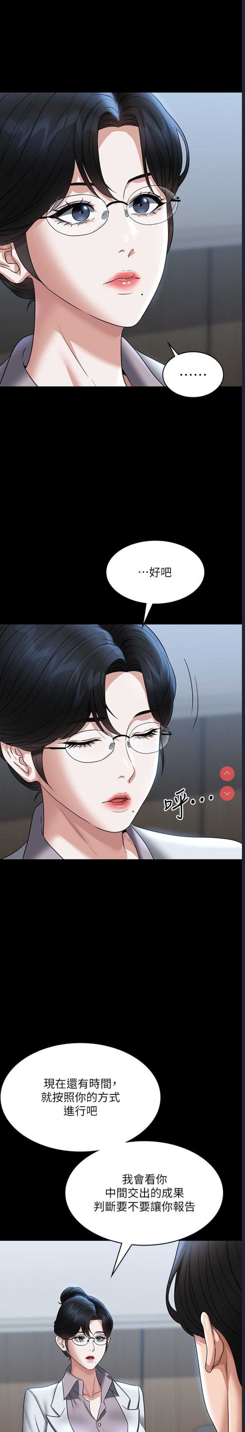 第 11 张