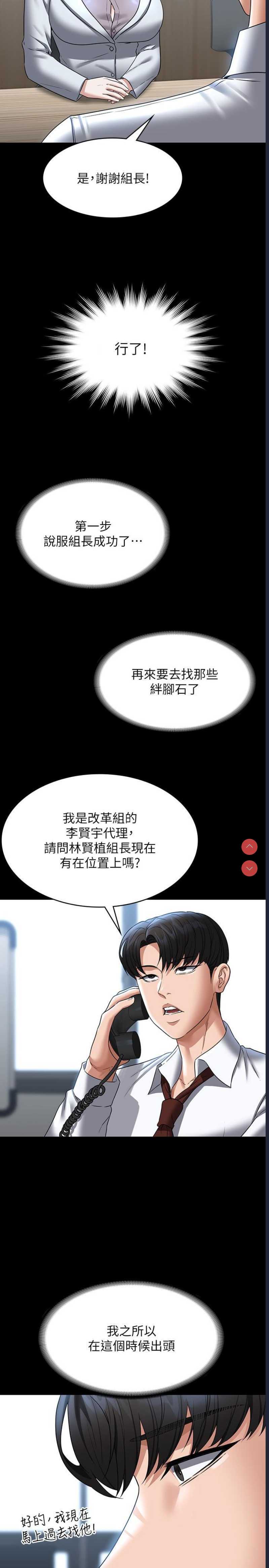 第 12 张