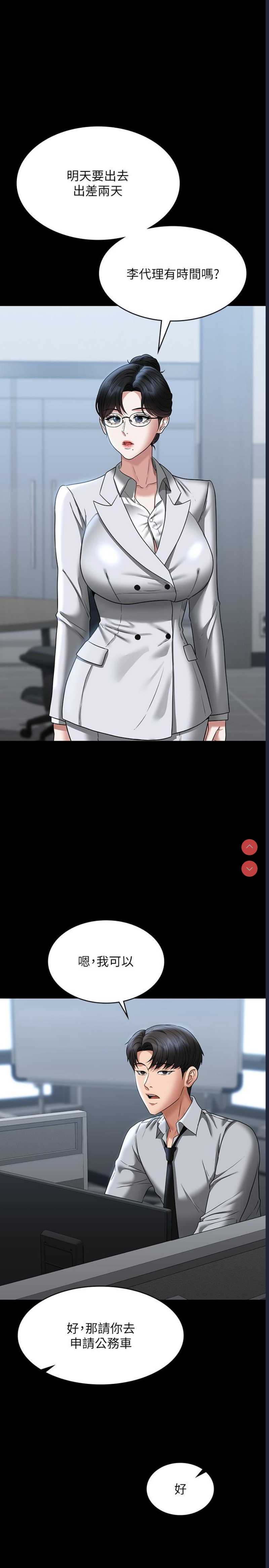 第 4 张