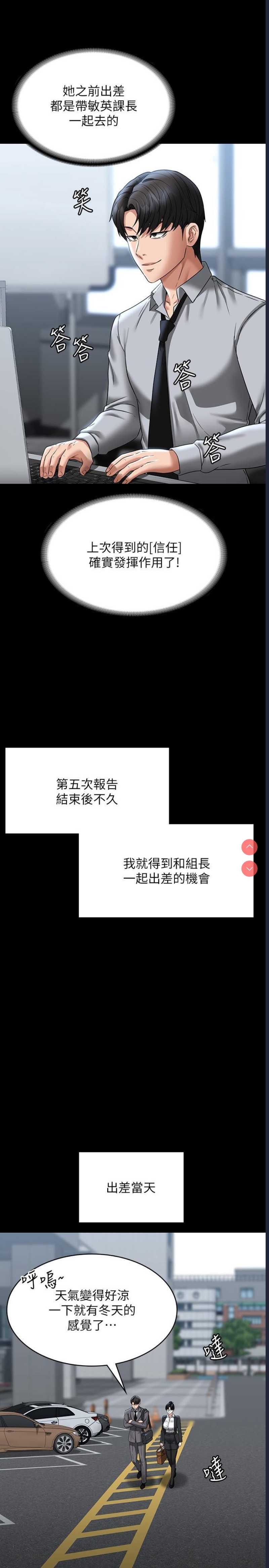 第 5 张