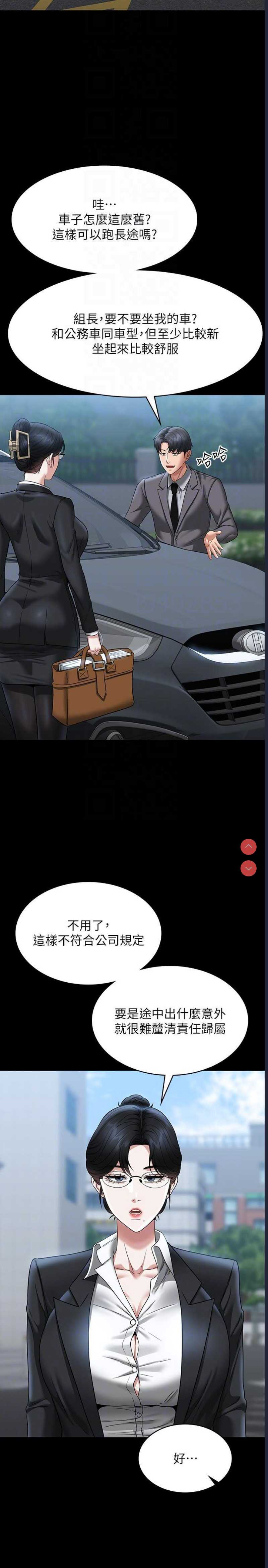 第 6 张