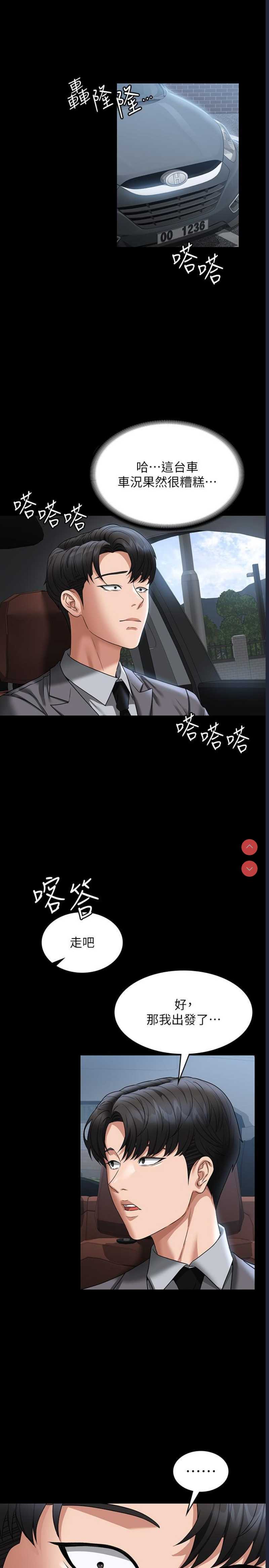 第 8 张