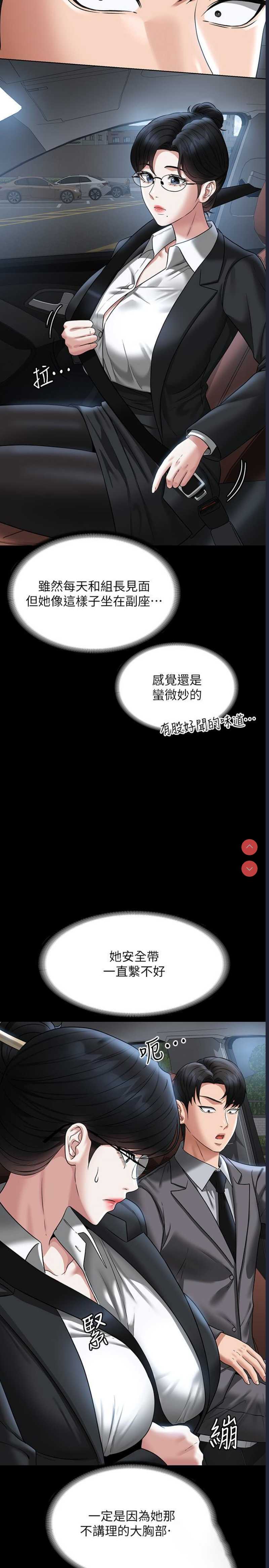 第 9 张
