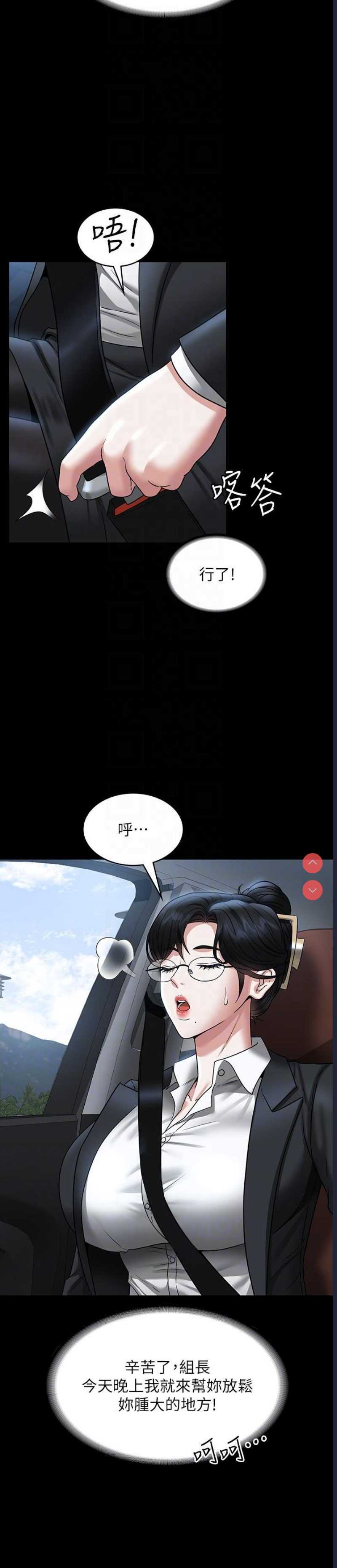 第 10 张