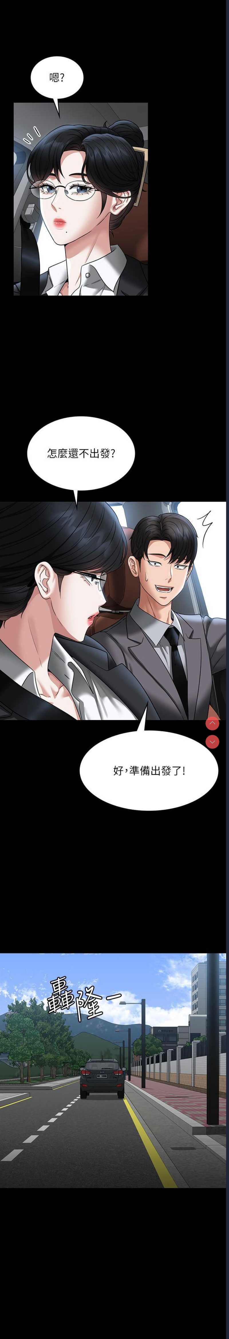 第 11 张