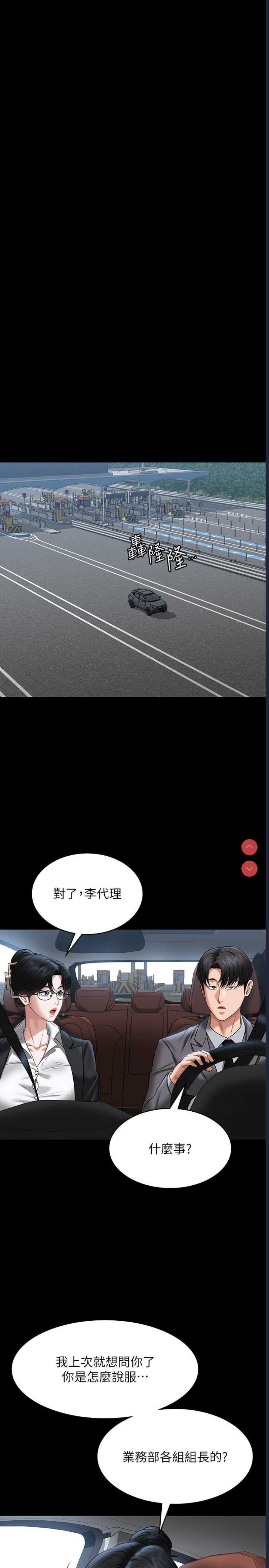 第 12 张
