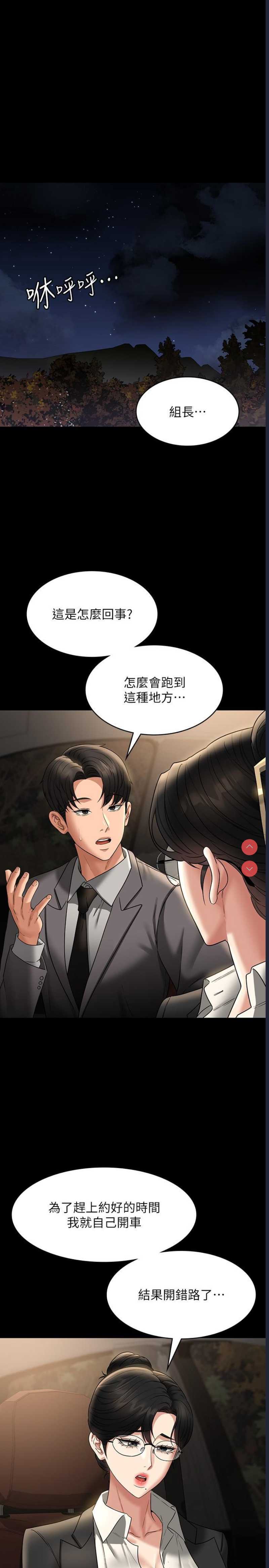 第 3 张