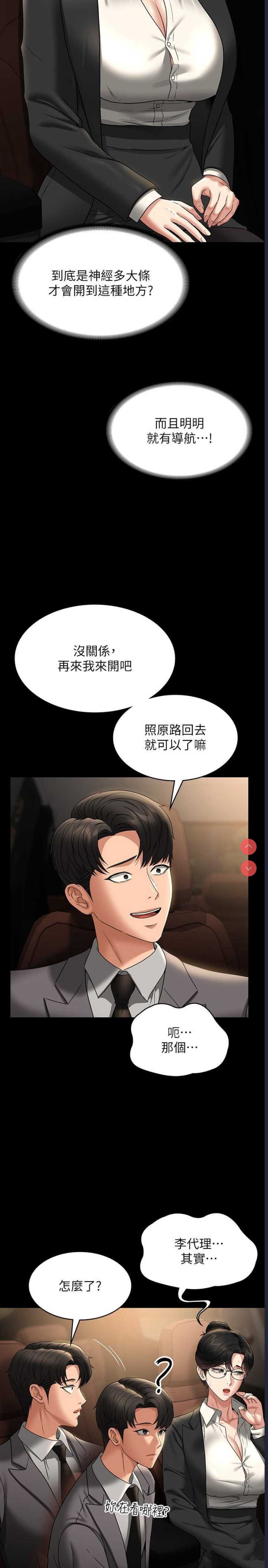 第 4 张