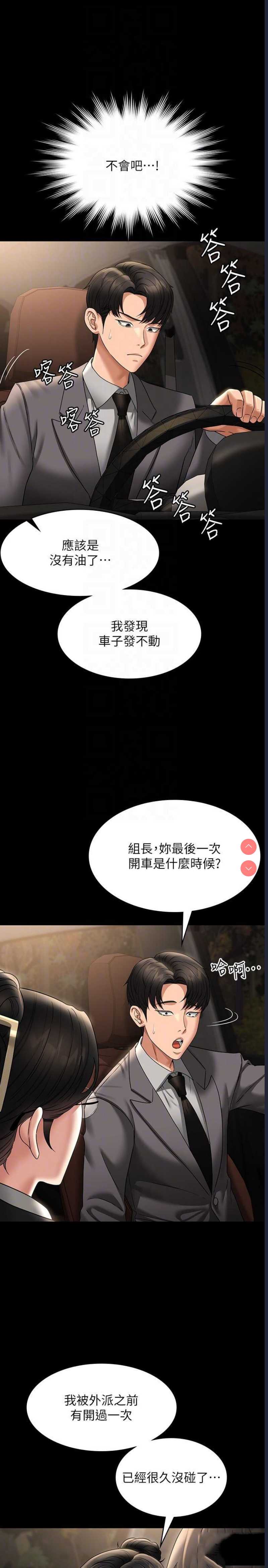 第 6 张