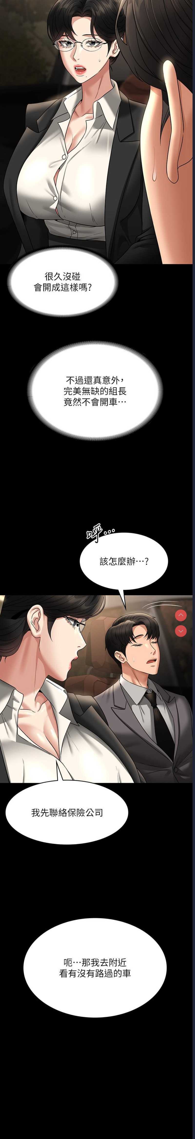 第 7 张