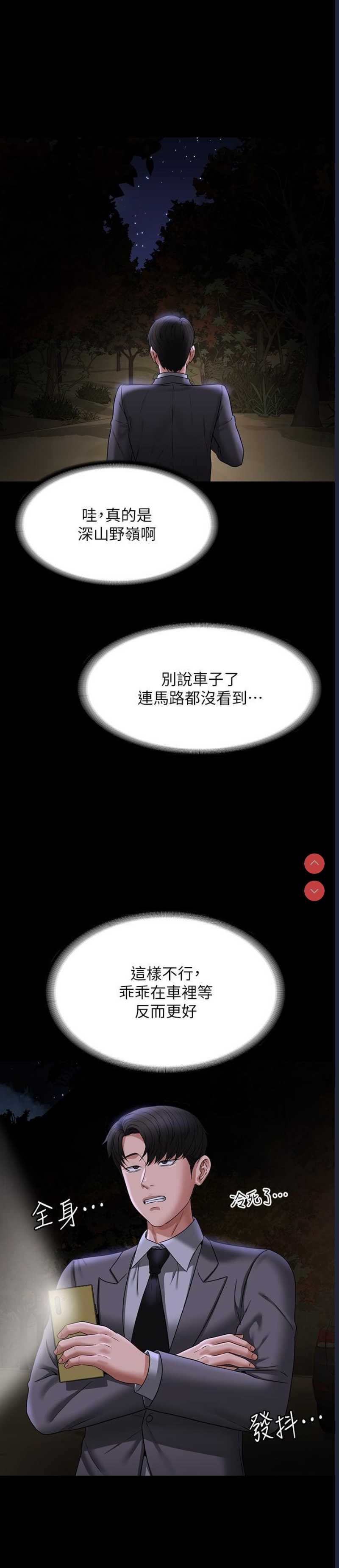 第 8 张
