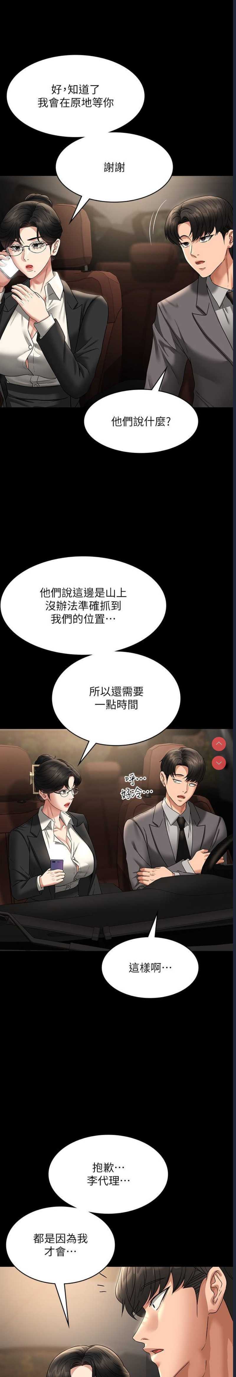 第 9 张