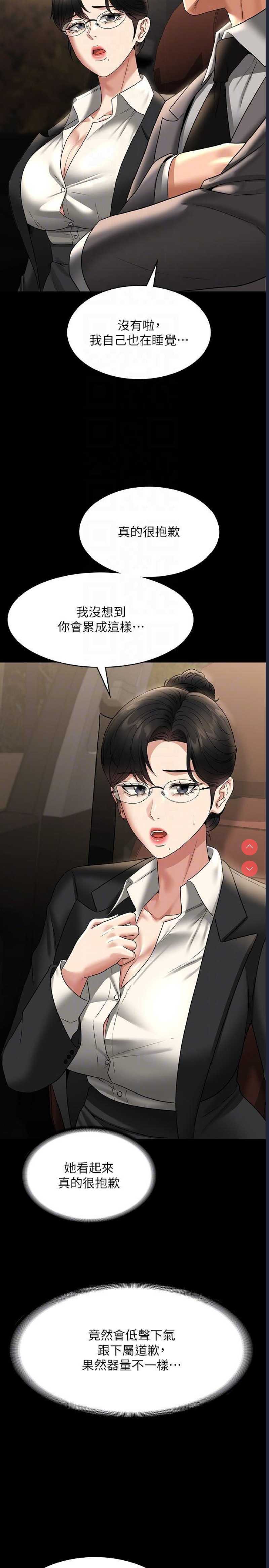 第 10 张