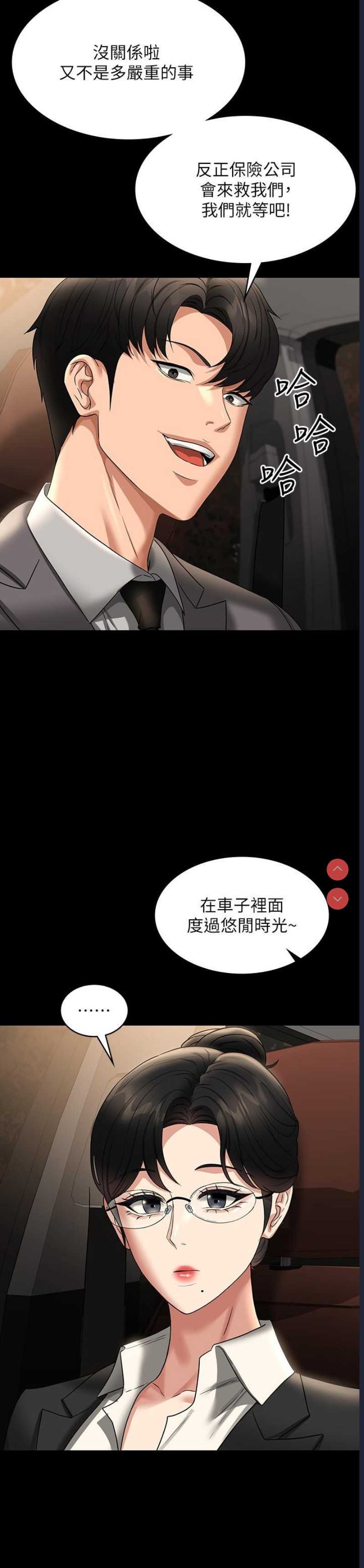 第 11 张