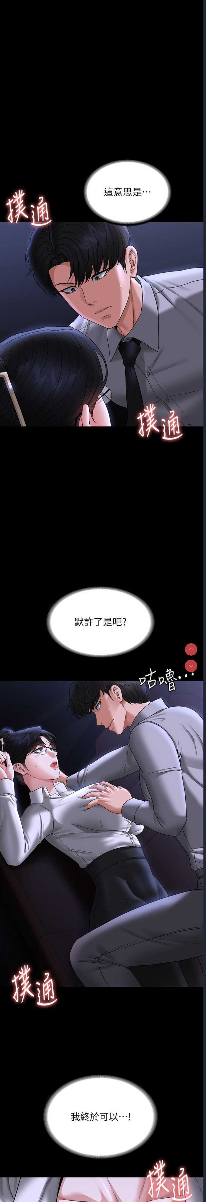 第 4 张