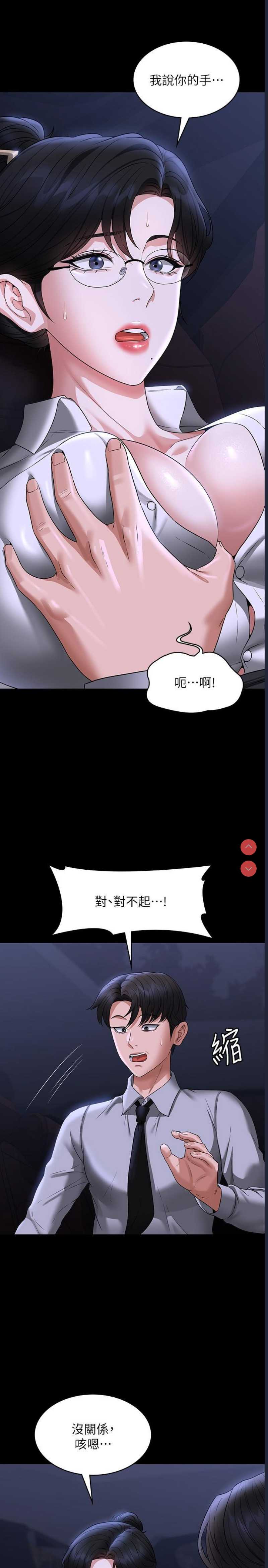 第 7 张