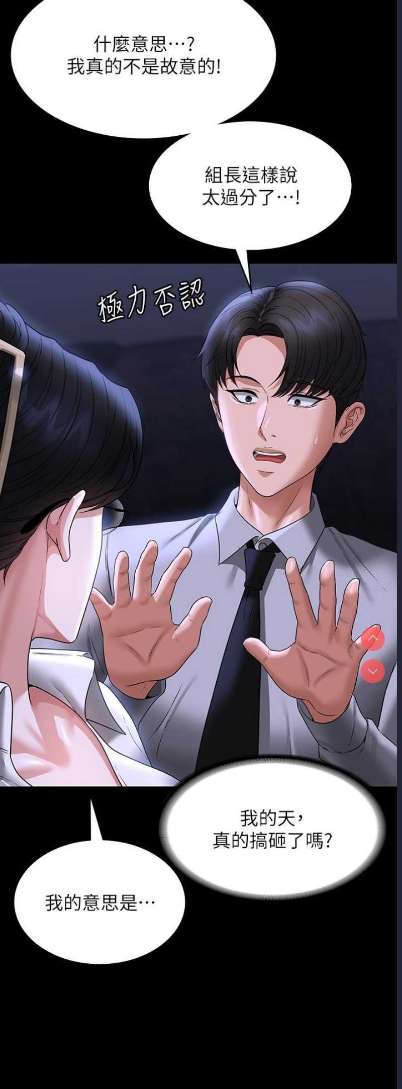 第 9 张