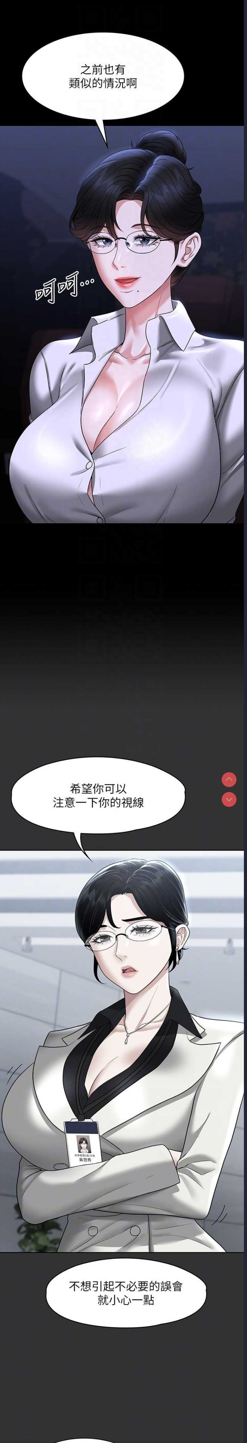 第 10 张