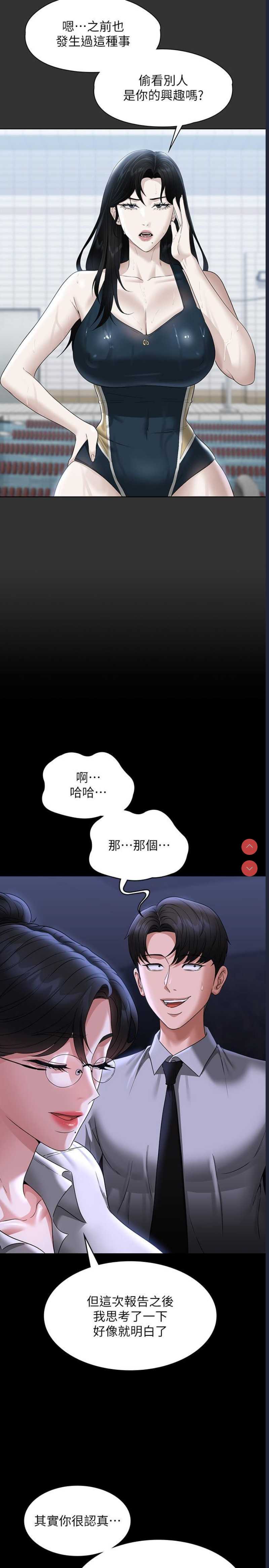 第 11 张