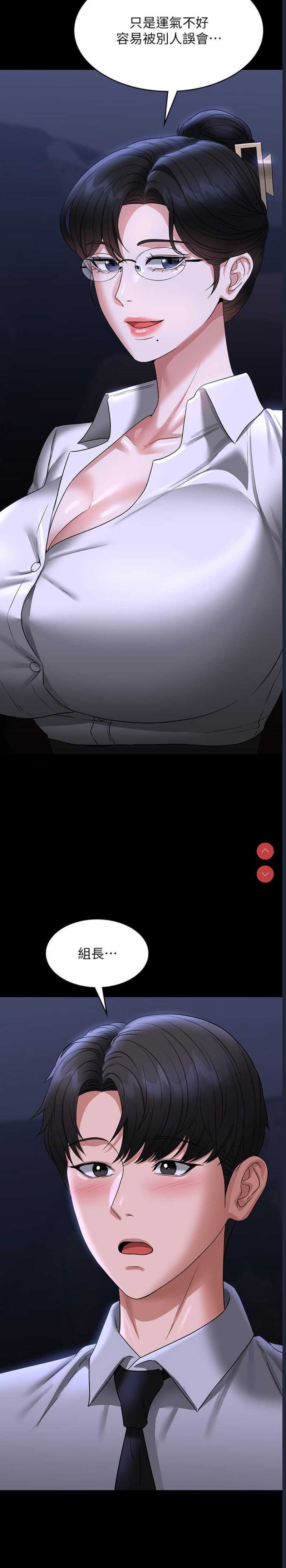 第 12 张
