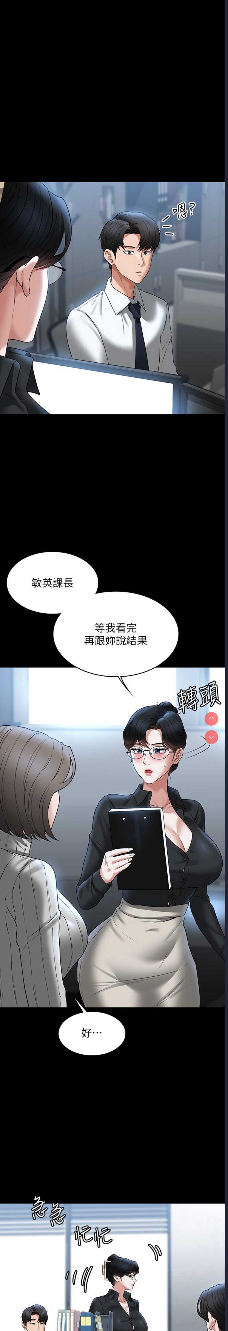 第 7 张