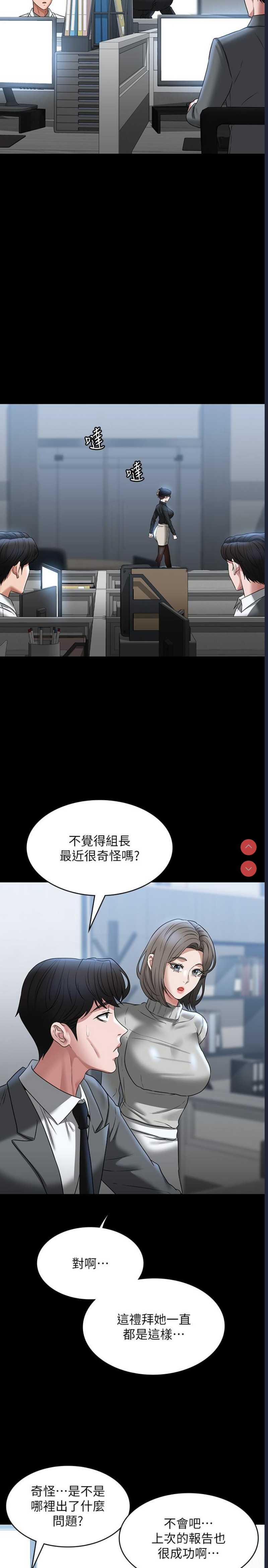 第 8 张