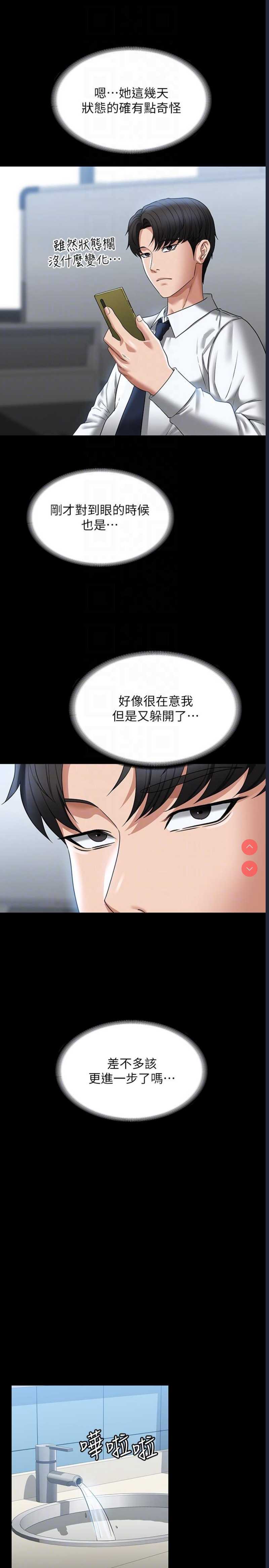 第 10 张