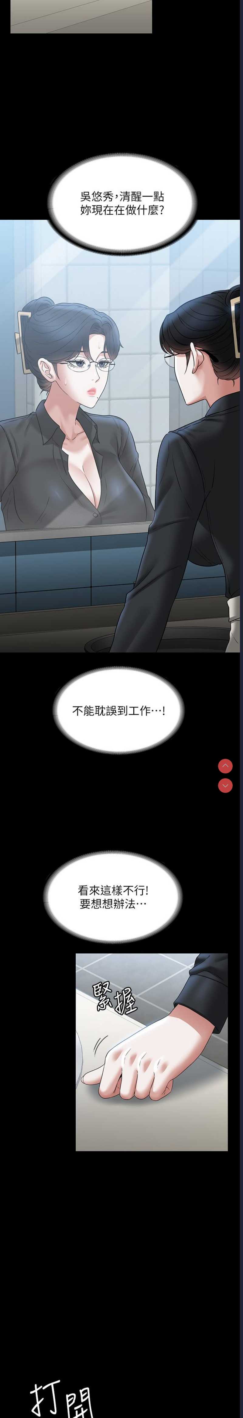 第 11 张