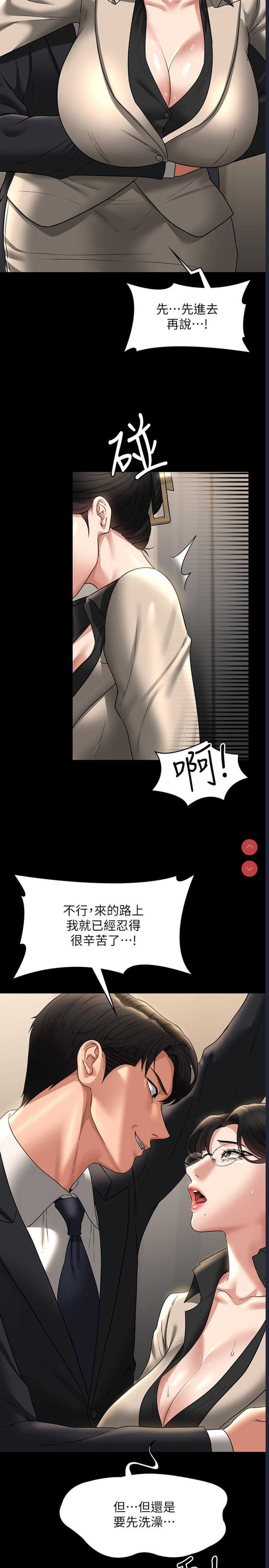 第 5 张