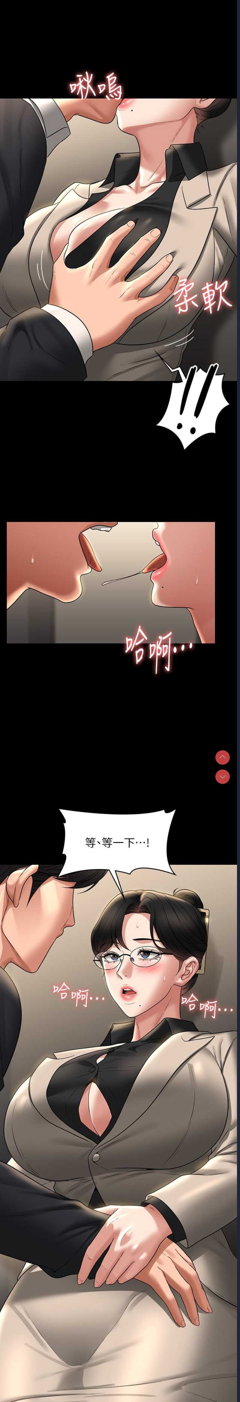 第 6 张