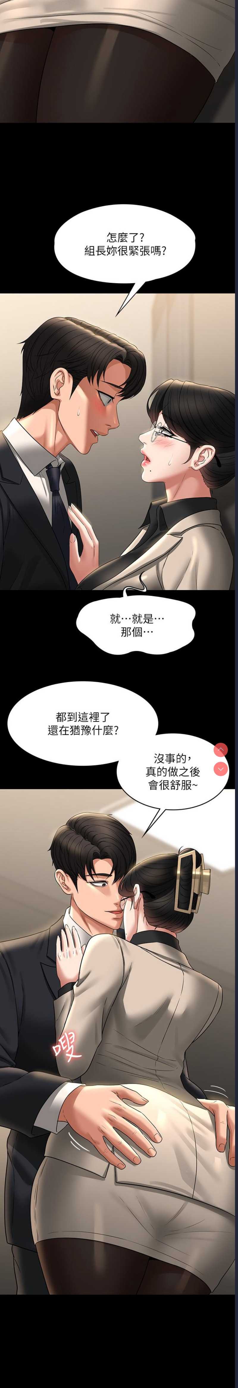 第 7 张