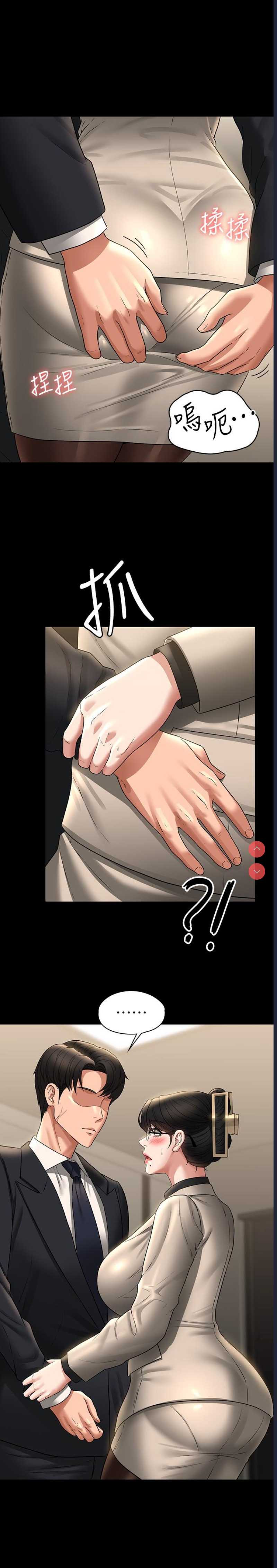 第 8 张