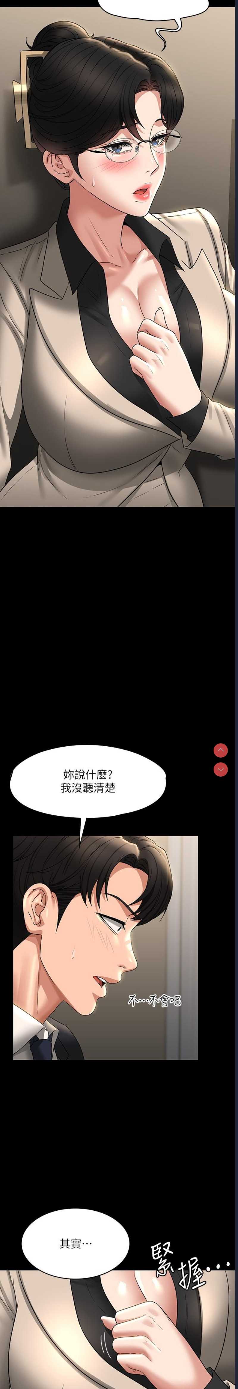 第 9 张