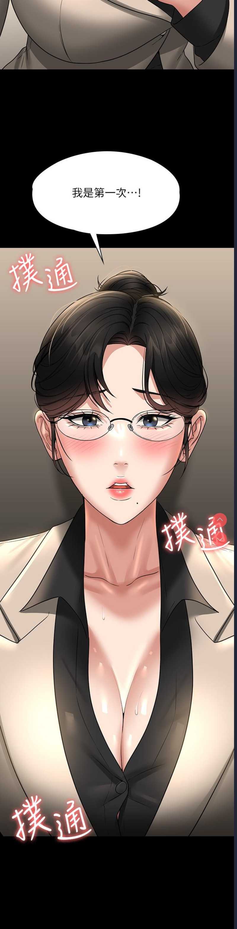第 10 张