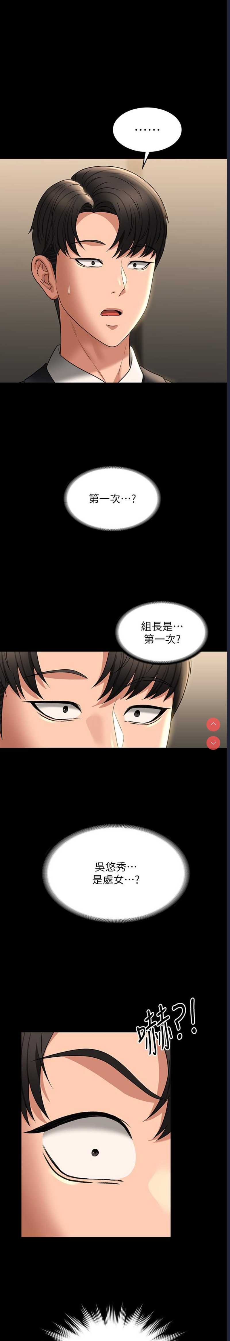 第 11 张