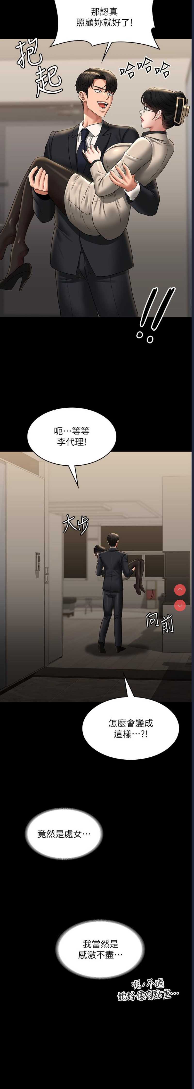第 12 张