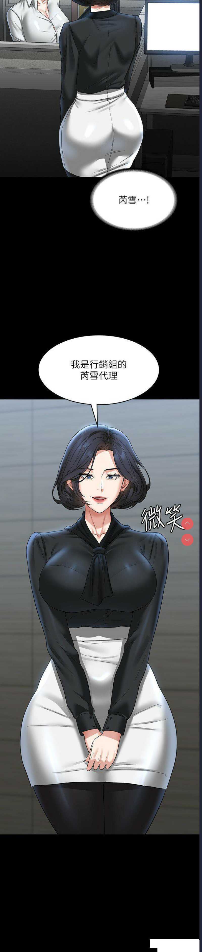 第 3 张