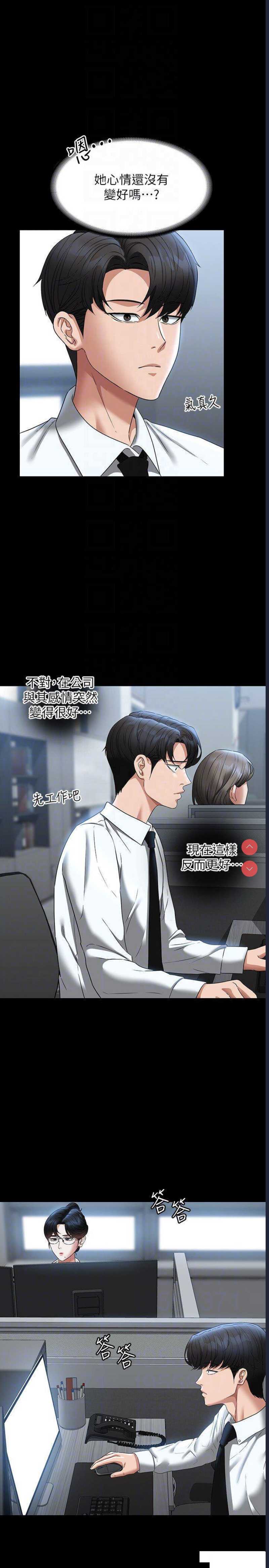 第 6 张