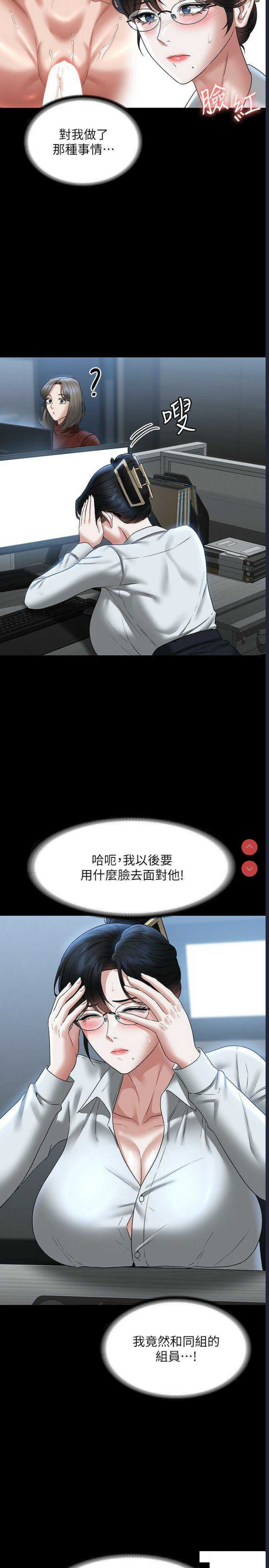 第 8 张