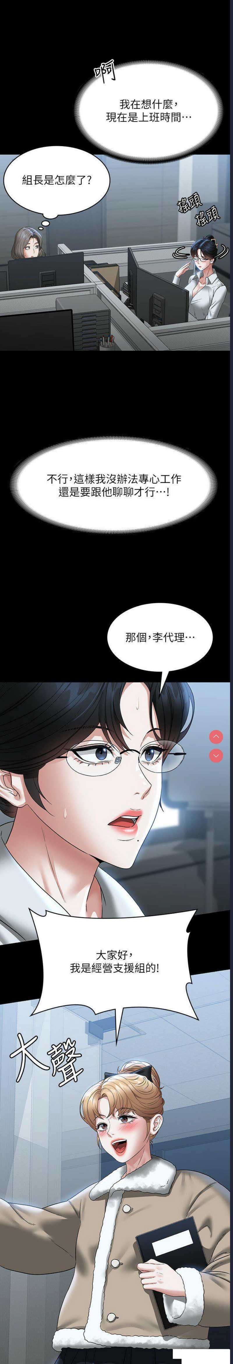 第 10 张