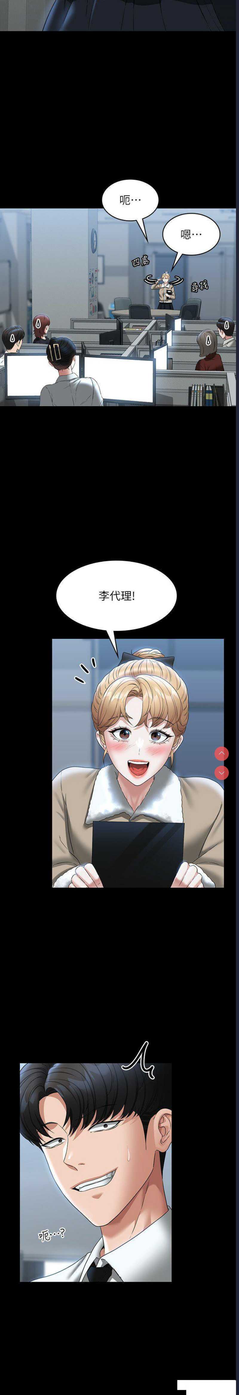 第 11 张
