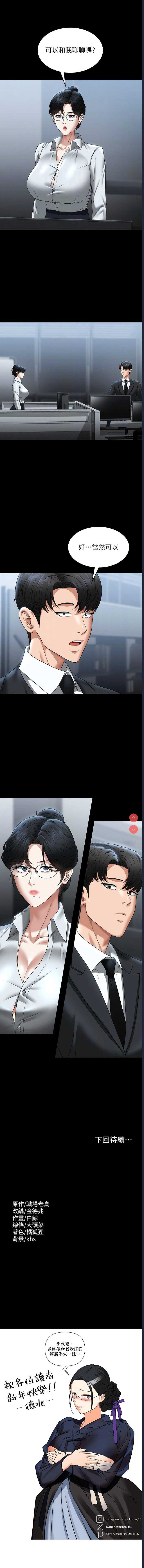第 12 张