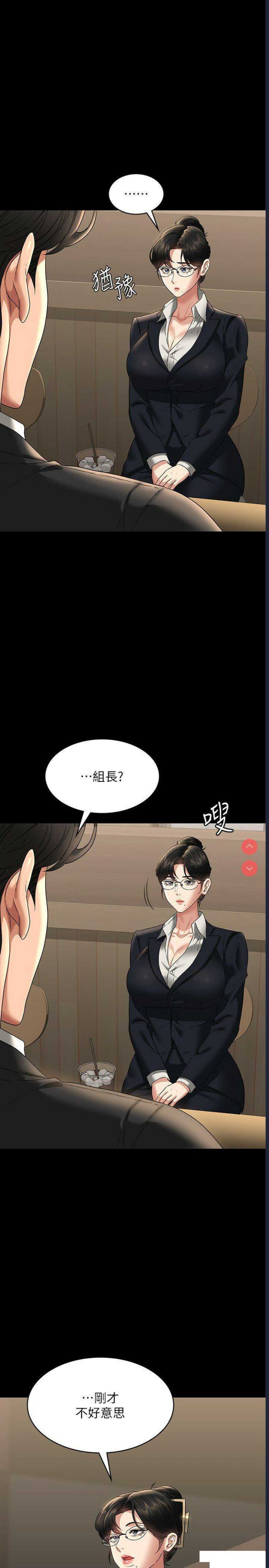 第 5 张