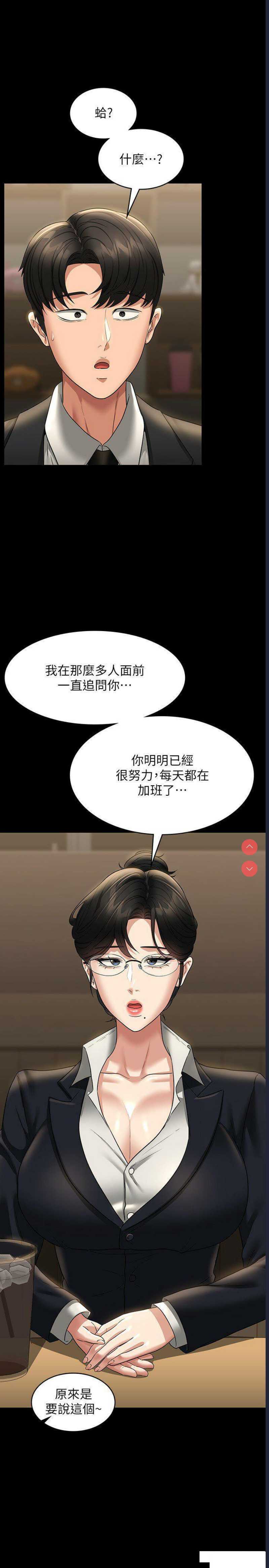 第 7 张