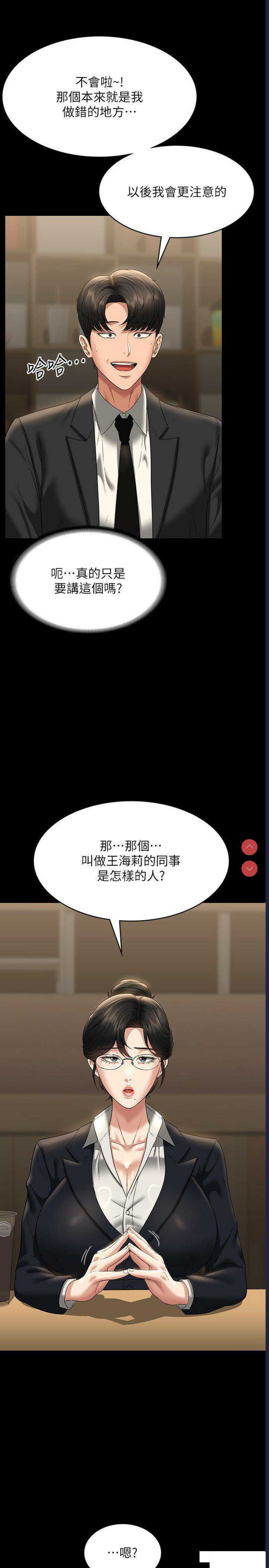 第 8 张